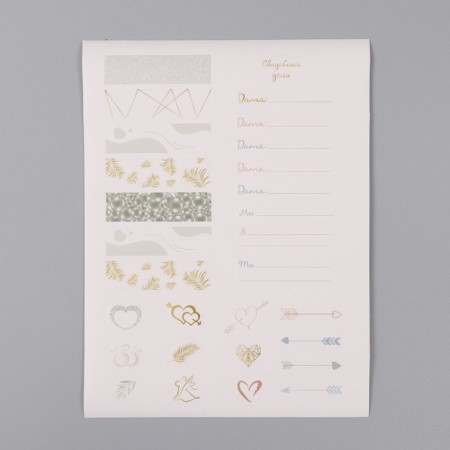 Photo album 25 sheets (stickers+rings) "Wedding day" embossing gold 19x27x3 cm-3