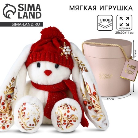 Soft toy Bunny "Winter LI"