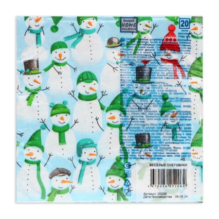 New Year's napkins Paper Home Collection "Funny Snowmen", 3 layers, 33x33 cm, 20 pcs-2