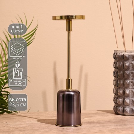 Climb "MOSS" 23.5 cm, metal