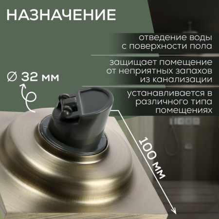Zein gap, 100x100 mm, vertical, d = 32 mm, stainless steel, antique bronze-1