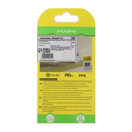 Network charger MAIMI C107, USB, 3 A, Type-C, 3 A, 20 W, PD, white-7