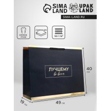 Horizontal Gift Package 