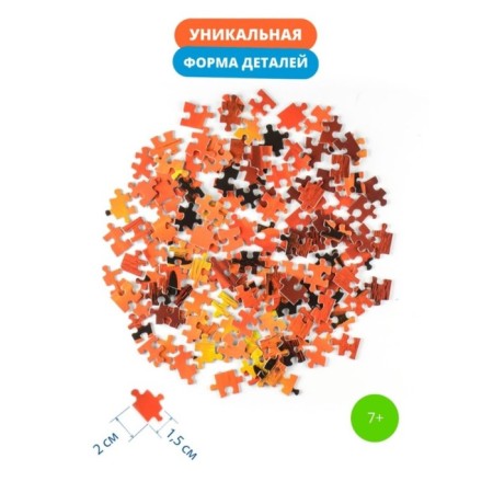 Пазл «Ступени», 133 элемента-2