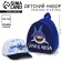 Children's set "Shark Area" (backpack+cap), river. 52-54 cm