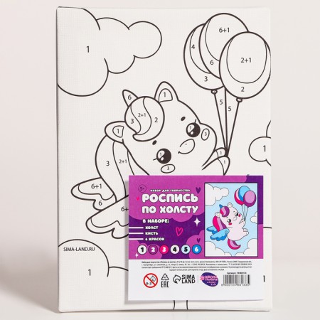 Picture on numbers for children "Unicorn with balls", 21 x 15 cm-4