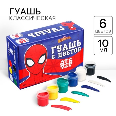 Gouache 6 colors of 10 ml "Spider-Man", Spider-Man