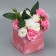 Gift box for flowers with PVC lid, packaging, "beloved teacher", 12 x 12 x 12 cm