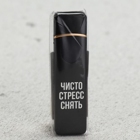 Electronic lighter "Purely stress remove", 2.3 x 8.3 cm.-5