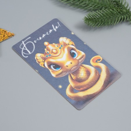 The growing postcard is "wealth!" 10*15 cm-1