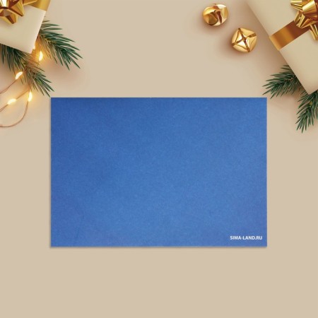 Gift envelope "Blizzard", snowflakes 16 x 11 cm, New Year-2