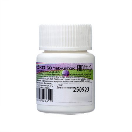 Valerian, 50 tablets of 200 mg/bank-2