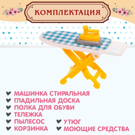 Набор игровой «Мебель для питомцев» с аксессуарами-6