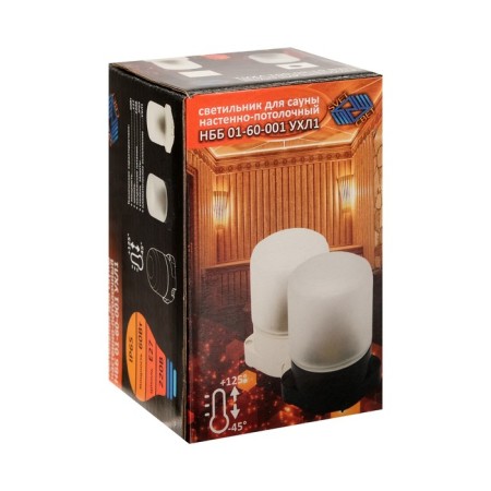 Lamp NBB 01-60-001 UHL1, E27, 60 W, 230 V, IP65, up to +125 °, black-4