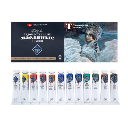Oil art, set of 12 colors x 18 ml, ZHK "Master Class" Tretyakov Gallery, 11411900