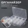 Organizer for decor, mobile cells, 12 cells, 19.5 × 13 × 3.6 cm, the color is transparent