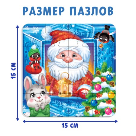 Set 8 in 1 "New Year stories", puzzles+ books-1