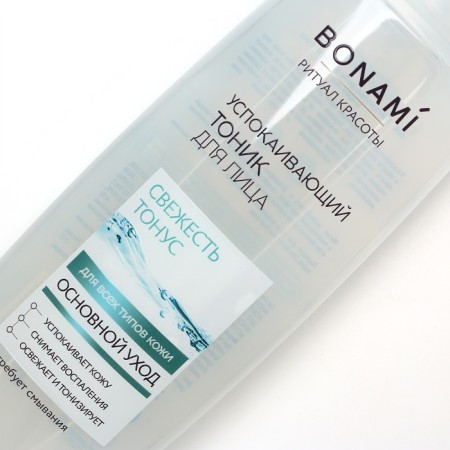 Face tonic, freshness and tone, 250 ml, bonami-3