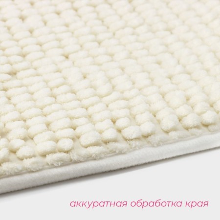 Bookpiece Dalyana Rug, 40 × 60 cm, milk color-2