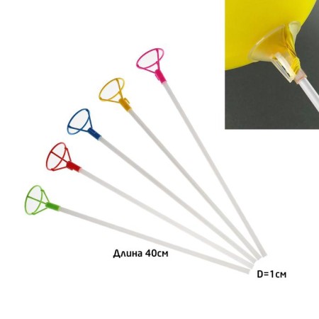 Pipe+clip for balls, d = 10 mm, length 40 cm, mix (in the package one color)