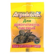Agrikola fertilizer, for decorative plants, 25 g