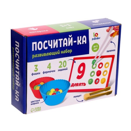 Developing set "Count"-7