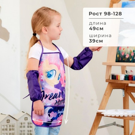 Apron with children "Dream", my little pony, 49x39 cm-1