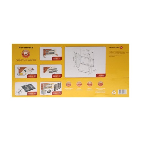 Trone LPS 31-50 bracket, for TV, inclined, 30 "-70", up to 75 kg, 53 mm, black-3