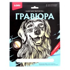Big “Golden Retriever” engraving