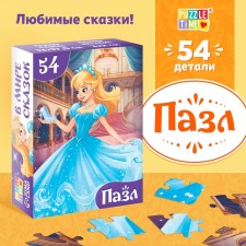 Puzzles 