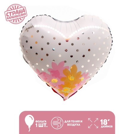 Foil ball 18 "Wedding Women's"