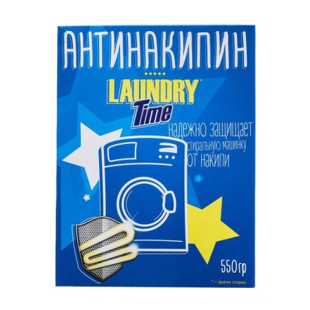 Cleaner, Laundry Time, Antinosipin, 550 gr