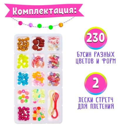 A set of beads, 13 types of beads-3