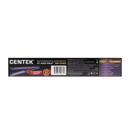 Centek CT-2020, 60 W rectifier, ceramic coating, 125x25 mm, up to 230 ° C, purple-4