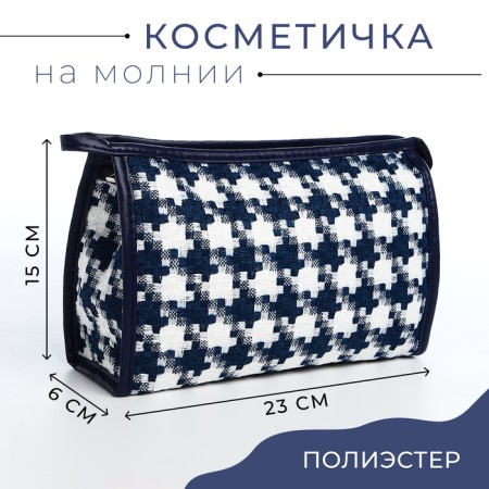 Cosmetic bag with lightning, white/blue color
