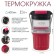 Thermal circle, 600 ml, with a handle, retains heat 8 hours