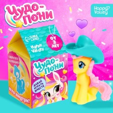 Surprise toy 
