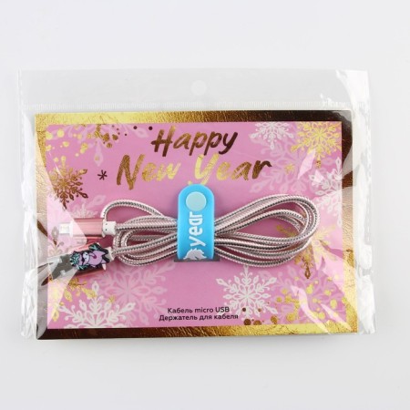 Set of wire holder+Micro USB cable "Happy New Year", 1a, 1m-7