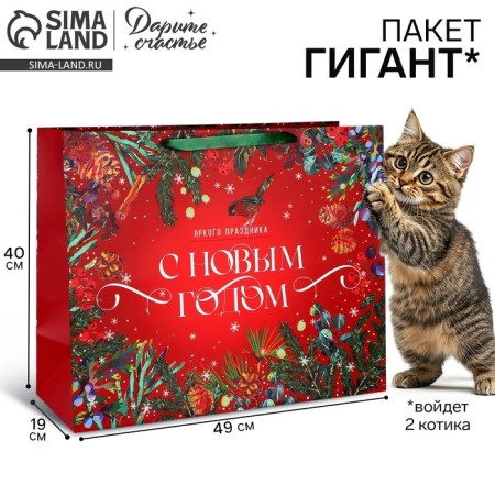 Laminated horizontal “New Year's fairy tale”, XL 49 x 40 x 19 cm, New Year