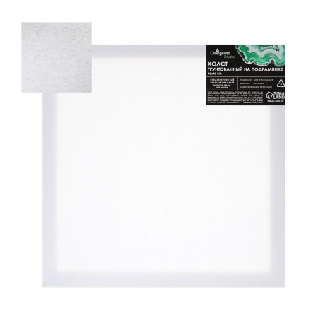Canvas on a subframe of 1.6x40x40 cm, calligrata, cotton 100%, acrylic soil, medium -grained 380g/m²