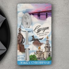 Spoon with engraving on the Surgut card, 3 x 14 cm