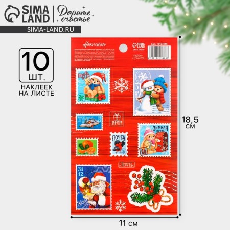 Paper stickers "New Year's Post", 11 x 18.5 cm, New Year