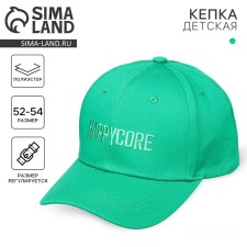 Baby cap for a boy Happycore, green color, rr 52-54, 5-7 years old