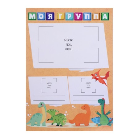 Portfolio Portfolio folder 10l, internal block (title sheet, content, 9 sections) Calligrata-5
