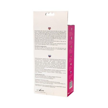 Vaginal balls A-Toys byfa Redvil, silicone, pink, 16.5 cm-12