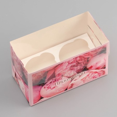 Box for 2 cupcake with a transparent lid, "the most beautiful", 16 × 8 × 10 cm, confectionery packaging-2