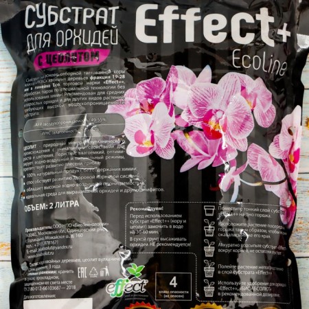 Substant for Effect+™ Eco Line 19-28 mm, with zeolite, 2 liters-1