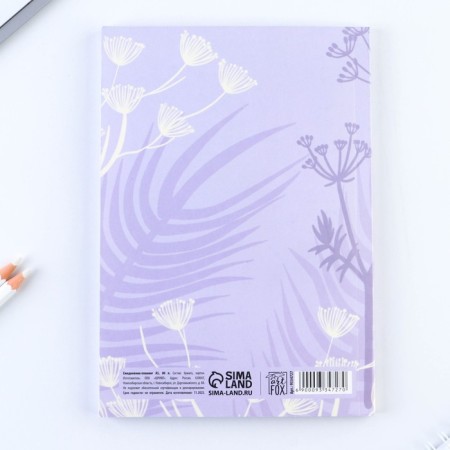 Diary-planning A5, 80 L "Lavender"-3