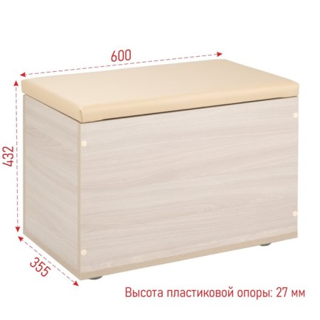 Gerda Pouf, 600x355x432, ash shimo light/eco -leather beige-1