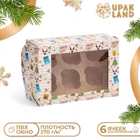 Packaging for 6 cupcakes with the “New Year's Post” window, 25 x 17 x 10 cm, 1 pc.